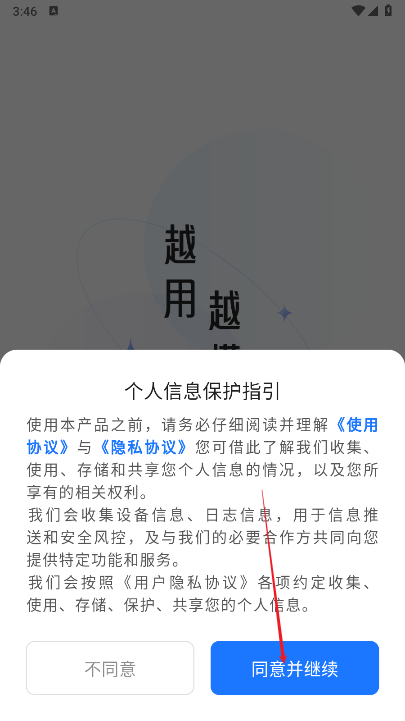 当贝AI平台下载2025手机客户端
