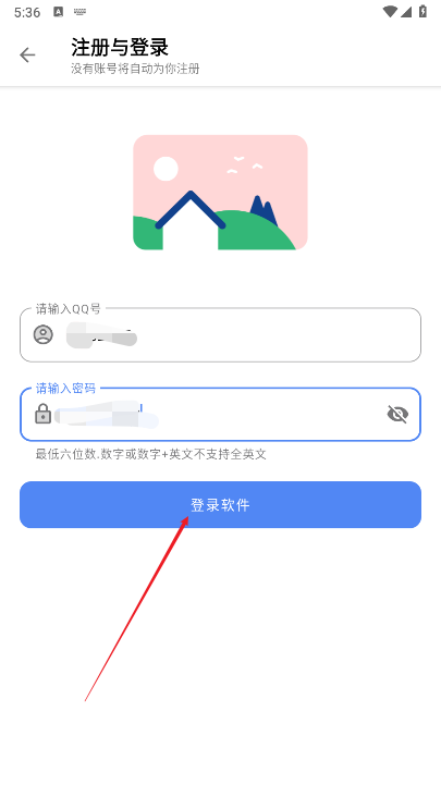 dl软件库app安卓版