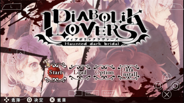 魔鬼恋人v1.0.1(1)
