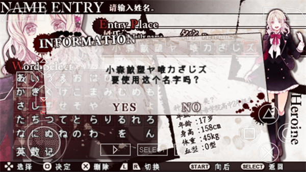 魔鬼恋人v1.0.1(3)
