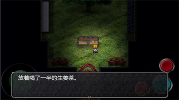魔女之家v1.1.0(1)