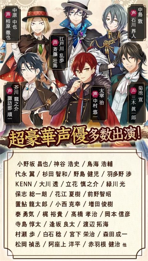 文豪与炼金术师v1.1.57(3)