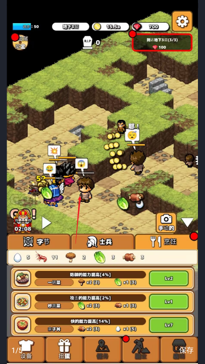 闲置地牢无限钻石免广告版