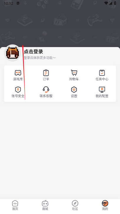 杉果游戏平台下载2025官方版