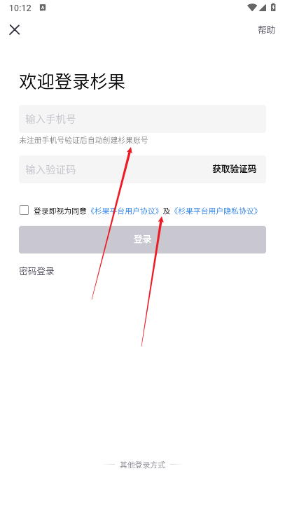 杉果游戏平台下载2025官方版