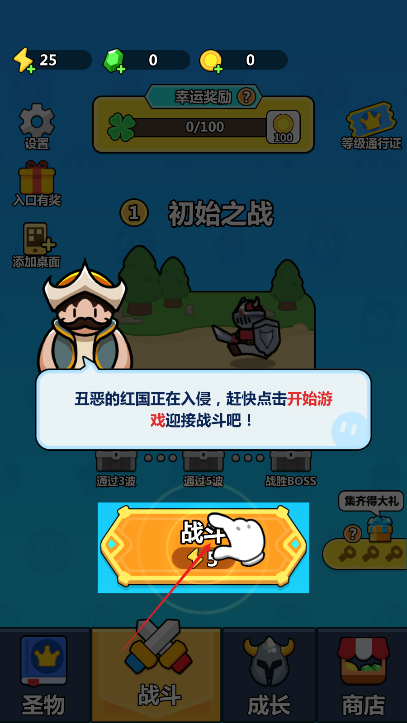画纸弹兵无广告下载2025全关卡解锁版