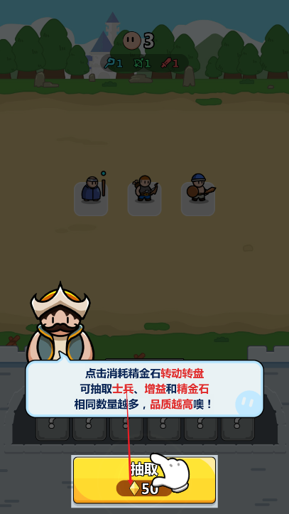画纸弹兵无广告下载2025全关卡解锁版