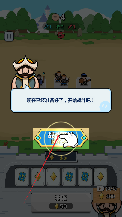 画纸弹兵无广告下载2025全关卡解锁版