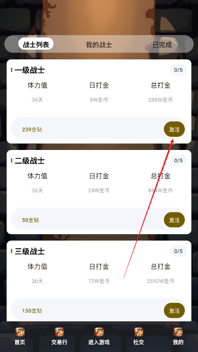 莱德传奇游戏官方版