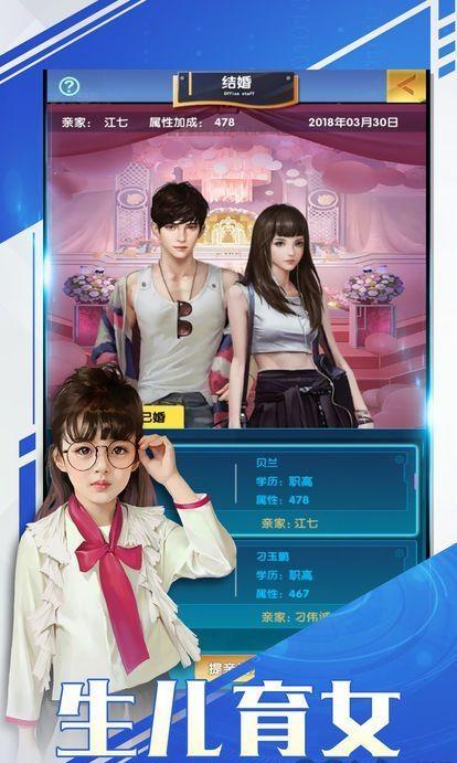秘书的贴身高手游戏v2.27(3)