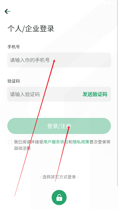 中国残联就业服务平台app下载2025官方版