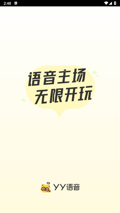 YY语音聊天软件app下载2025官方版