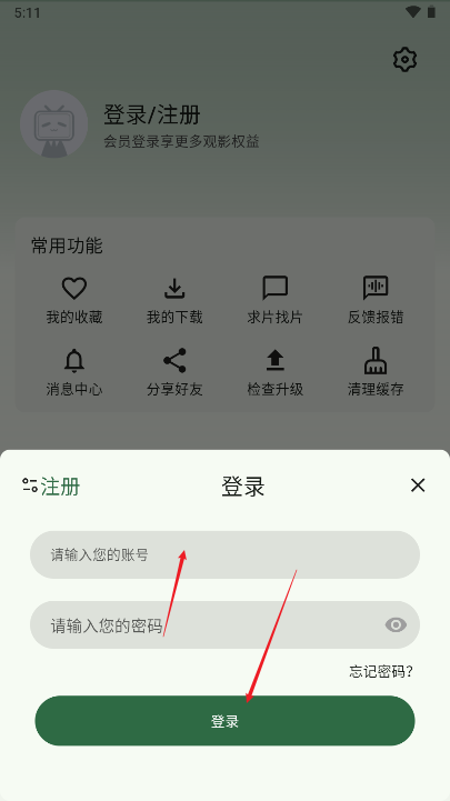 6号动漫软件手机版