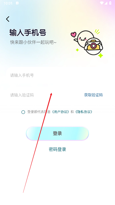 Nomi星球软件官方版