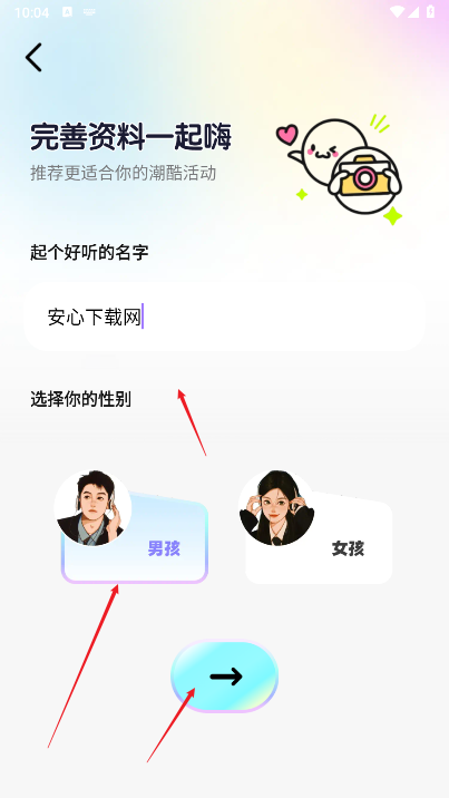 Nomi星球软件官方版