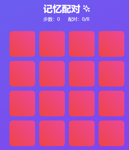 百度秒哒零代码AI开发平台APP