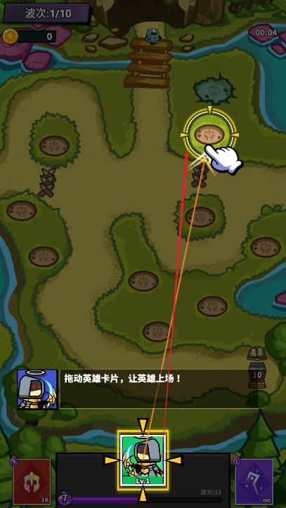 战争的幸存者无限内购版