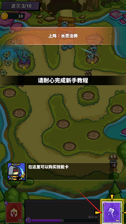 战争的幸存者无限内购版
