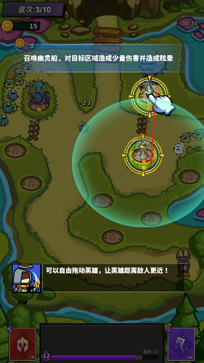 战争的幸存者无限内购版