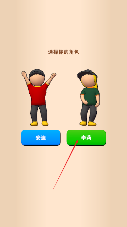全民经营模拟器无广告下载2025最新版