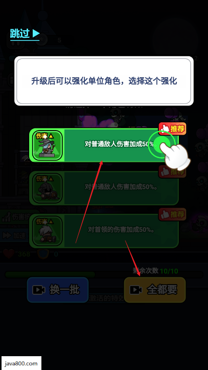 一起打打怪兽免广告下载2025最新版