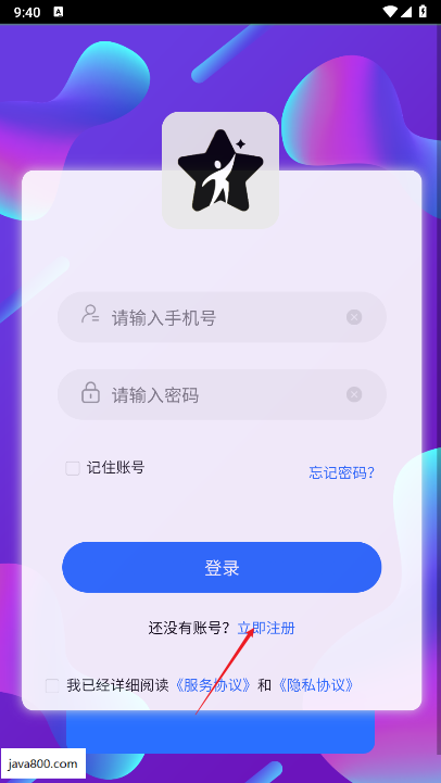 新燎原app最新版本