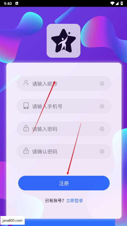 新燎原app最新版本