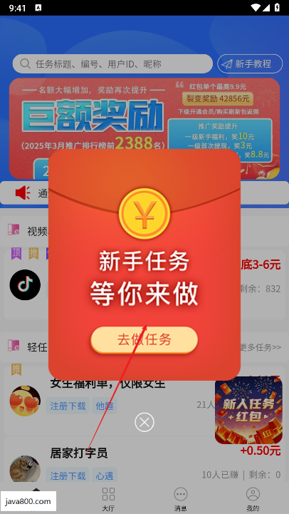 新燎原app最新版本