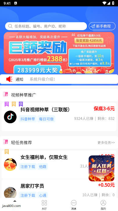 新燎原app最新版本