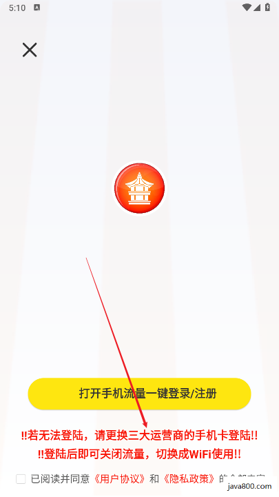 九层魔塔首码平台