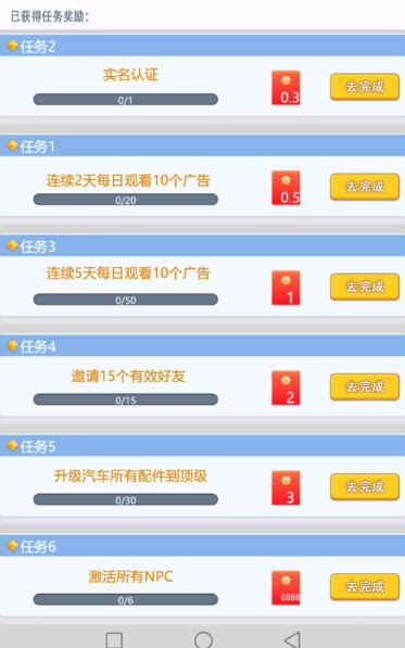 世纪小城官方正版