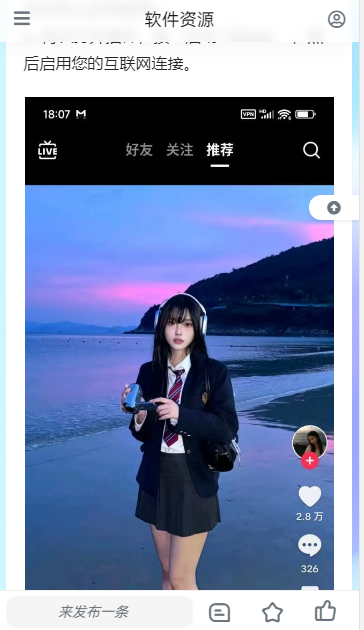 黑色资源社手机版