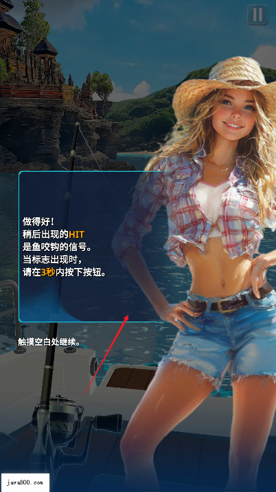 海洋钓鱼王无限金币钻石免广告版