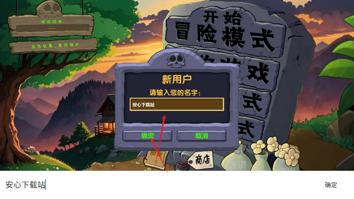 植物大战僵尸僵尸战记无限金币版