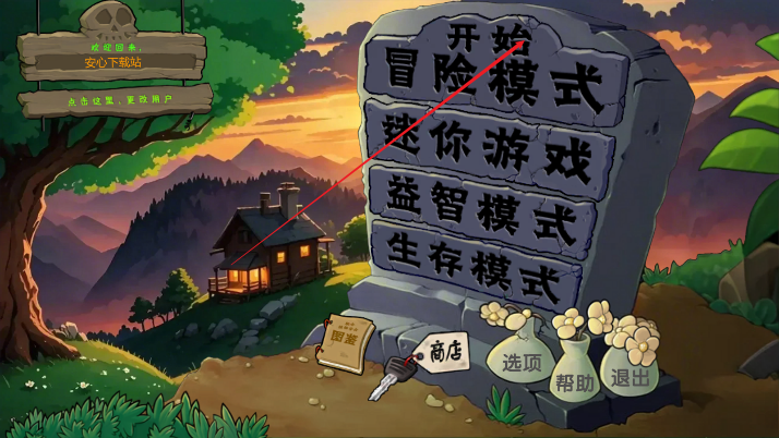 植物大战僵尸僵尸战记无限金币版