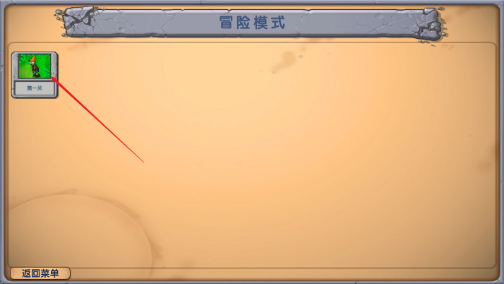 植物大战僵尸僵尸战记无限金币版