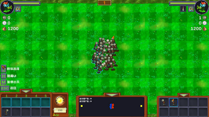 植物大战僵尸僵尸战记无限金币版
