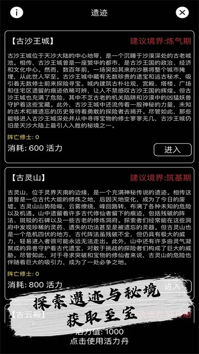 天敌对战打发时间v1.2.1(3)