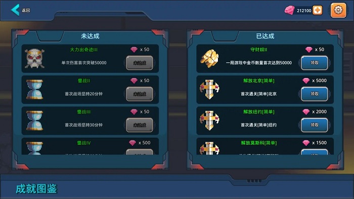 末日幸存者小队最新版v0.1.1(1)