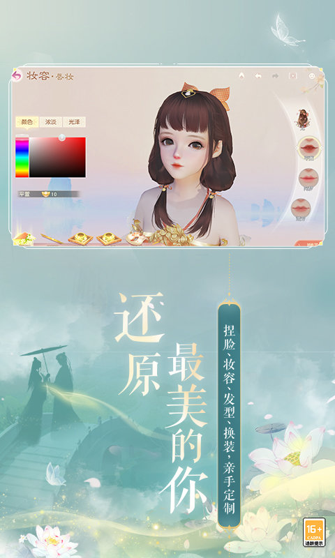 天仙道v3.0(3)