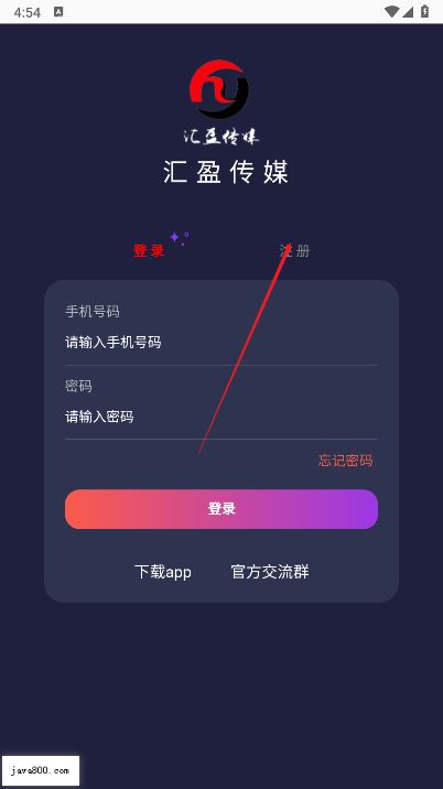 汇盈传媒平台