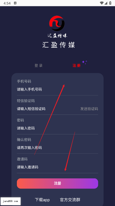 汇盈传媒平台