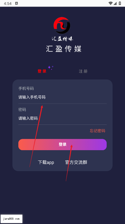 汇盈传媒平台