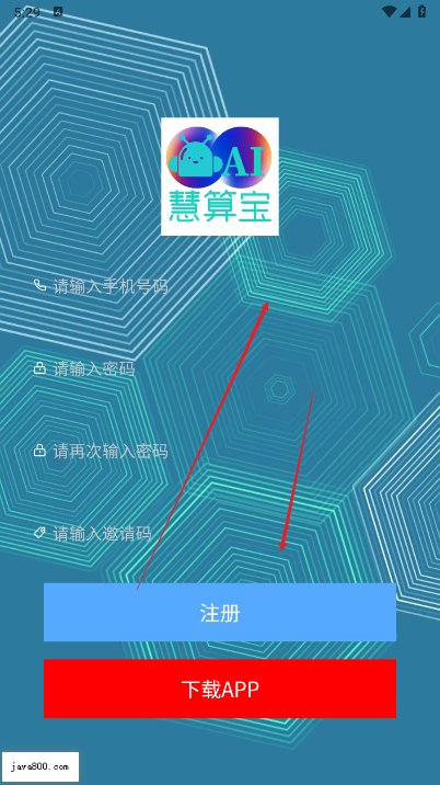 慧算宝app最新版