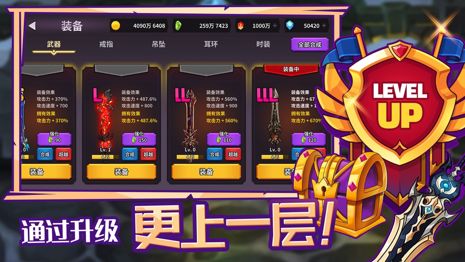大天使养成记v1.1.3(1)