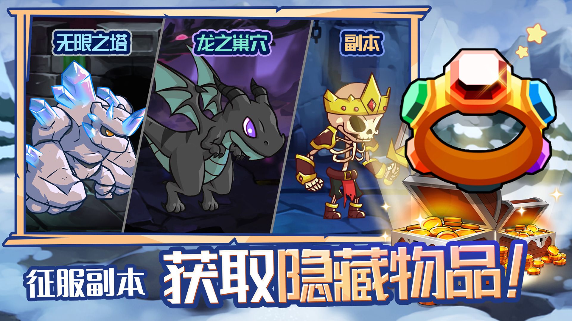 大天使养成记v1.1.3(3)