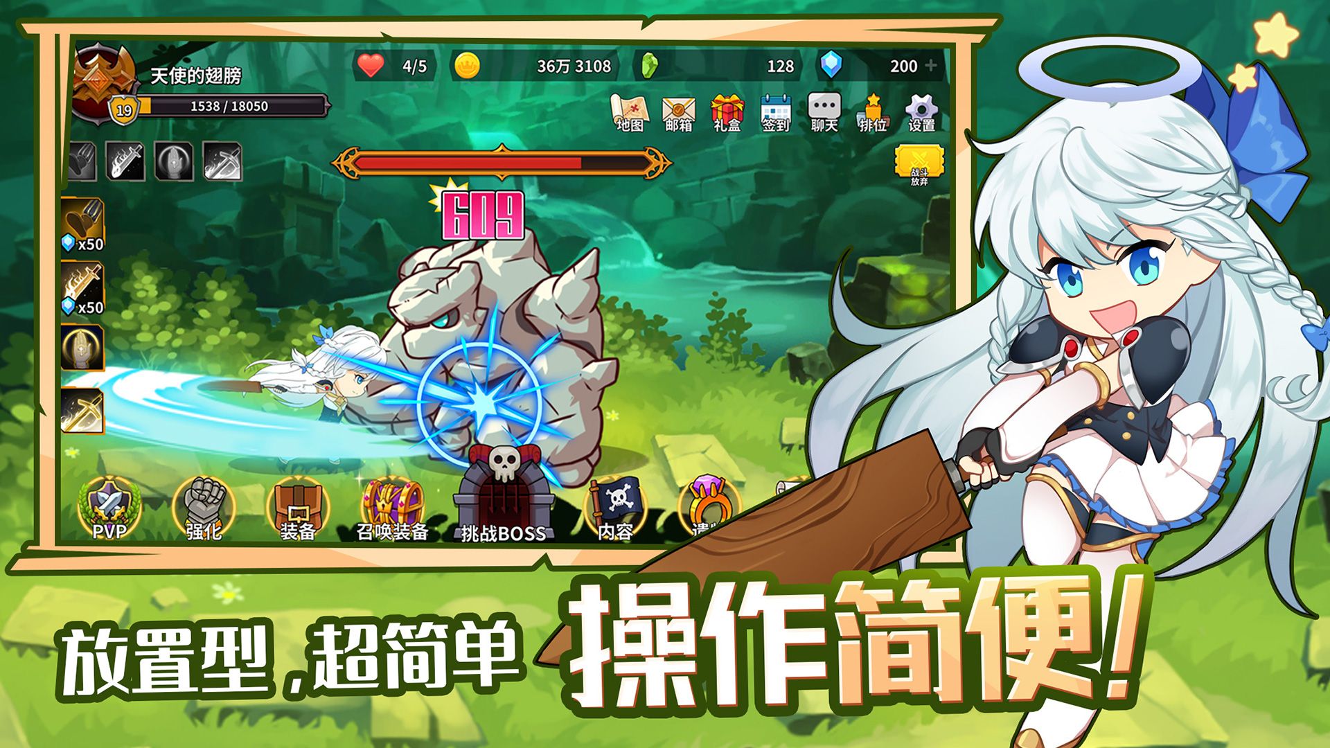 大天使养成记v1.1.3(2)
