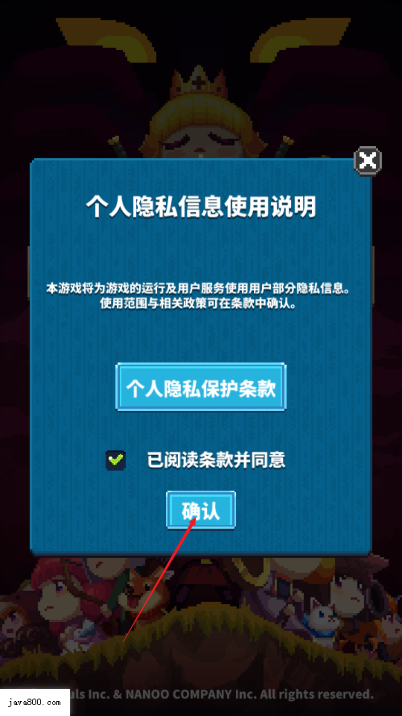 最终点击幻想免广告无限内购版