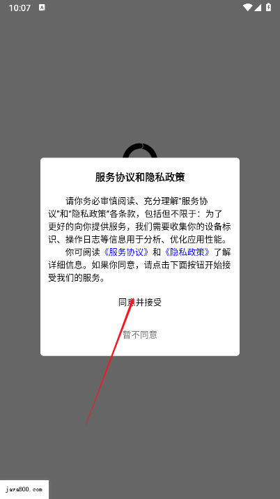 趣玩社区app最新版本