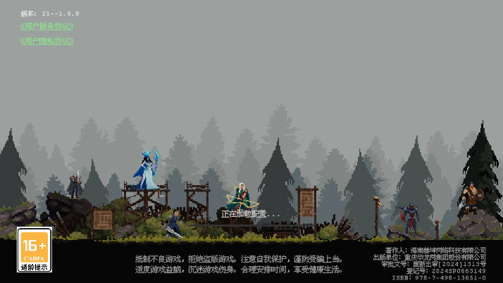 魔法之路无敌秒杀版